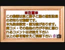 狐と獅子と猫の遠征記録～お知らせ～