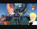 【PSO2】影宮亜理沙のPSO2NGS日記【通算307回目】【エアリオデバステーターズ】