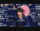 アイドルマスター シャイニーカラーズ生配信　～4周年前夜祭SP！～ コメ有アーカイブ(4)
