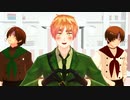 【APヘタリアMMD】DELICIOUS HAPPY DAYS ♪【眉毛＋くるん】