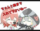 【手書き】沙花叉クロエとお医者さん【ホロライブ/切り抜き】