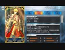FGO古参マスターが懐かしみながらシナリオパートを実況プレイ　Fate/Zeroコラボおまけ3前編