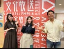 【初回】西川あやの おいでよ！クリエイティ部(2022年04月07日)【入山章栄&中田花奈】