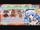 【エンクリ】4月 創造主の定期試験 Vol.6 Advanced.3 星3編成