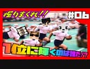 【マイクラ】 死闘！！毒グモを倒した先に待ち受けるのは！？～炭鉱探索とネザーゲート完成～ #6【放課後クラフト】