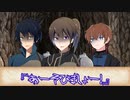 【SW2.0】Sword Horizon冒険記《エピソード1-4》