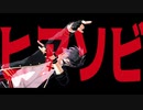 【MMD刀剣乱舞】ヒアソビ【明石_カメラ配布】