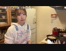 【りなもい ニコ生】晩飯こしらえる【餃子】。2022年4月4日【rinamoi】