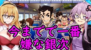 【桃鉄令和】70年間のハンデとカード購入を禁止しても佐久間には勝てる　part1【結月ゆかり実況プレイ】