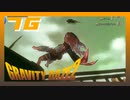 作業動画です④【GRAVITY DAZE2】#76