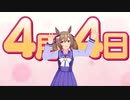 30秒でわかるファル子ファン3兆人イベント "逃げ切りっ！Fallin' Love"
