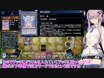 【遊戯王マスターデュエル】evilがliveするデュエルを盛り上げよう！part5