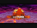 カービィ新作！星のカービィディスカバリーをプレイ！ Part6
