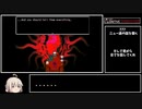 ゆっくりCogdis部 クライマックスの裏技.mp26