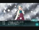 【発令！「捷三号作戦警戒」】E-4-3 玉波ドロップ【甲作戦】