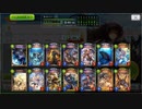 【ローテーション】体力バフドラゴンでグランプリ（倍速）#88