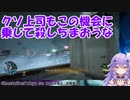 【VTUBER】寝月ねろと社畜幽霊＋α【Ghostwire: Tokyo】