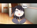 【CoeFont超短編劇場】なので！