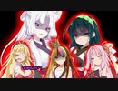 【ソフトウェアトーク】ギャラ子さんはゆかりさんに謝りに行くようです。【葵ドゲ】