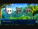 【Fate/Grand Order】水怪クライシス 第3節