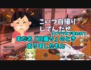あだ名が「自撮り」だったことがあるまひまひ【にじさんじ/雪城眞尋/森中花咲/切り抜き】