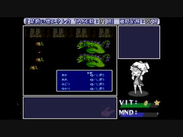 【FF3】レベルアップでランダム封印縛り9