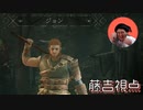 【Hood:Outlaws＆Legends】藤吉視点【ジョン】