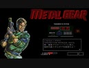 [メタルギア#1]初任務なのに責任が重すぎない？[実況プレイ]