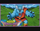 【実況】ドラゴンクエスト #8【DRAGON QUEST】