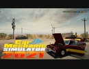 【CMS2021-MOD】 NISSAN SKYLINE 2000 GTR  KPGC110 (1973)【Car Mechanic Simulator 2021】