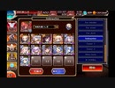 千年戦争アイギス 暗黒騎士団の崩壊 神級EX 撃破28～放置 (白以下)