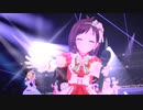 【デレステMV】シンデレラガール総選挙の平均順位が高い15人で「お願い！シンデレラ」(Cu)