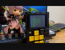 FINAL FANTASY XIV: A Long Fall  [M8 tracker Chiptune cover]