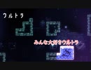 【Celeste】琴葉解説 any% テクニック編