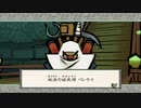 【主婦がオオカミと共に世界を照らす】大神　絶景版【実況プレイ】part38