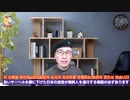 日韓情報（ゆんばん）反日ドラマアップルTVドラマパチンコ、애풀TV드라마 파친코、在日の私が言いたいこと