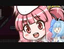 【Among Us】4月1日うまぽい伝説　静まれ私のうまだっち