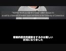 反日集団バンク
