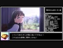 2022年冬　百合アニメ