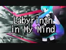 【初音ミク】Labyrinth in My Mind【オリジナル】