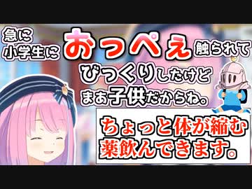 小学生ならルーナのおっぺぇを触っても許されると聞いてなんとか子供に戻りたがるルーナイト