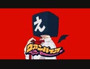 【UTAUカバー】ヴァンパイア【えぬじん生き写し音源】