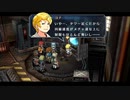 碧の軌跡 Evolution　原発姉貴登場シーン.unarigatou