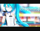 [MMD] Prhythmatic [どっと式 初音ミク] [Hatsune Miku] [PV]