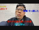 【コメント有】ニンポー 2022年04月07日15時31分 しごおわ【ニコ生録画】