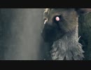 人喰いの大鷲トリコ　実況プレイPart２