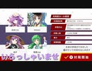 だれでもどうぞ　ニコつべ　#２９１【東方幻想麻雀】