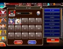 千年戦争アイギス 人気闘兵凱旋パレード：王国式復興支援パレード【☆3×銀以下】