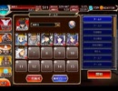 千年戦争アイギス 人気闘兵凱旋パレード：東の国の美姫たち【☆3×銀以下】