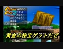 【MF2】神ゲーと聞くモンスターファーム2初見で実況してみるpart14-2【初見プレイ】